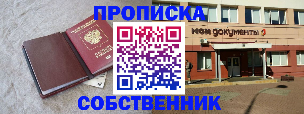 временная регистрация госуслуги в Грязовце