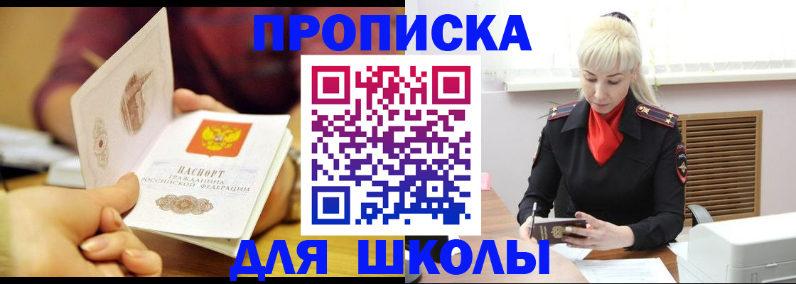 форма 3 в Грязовце