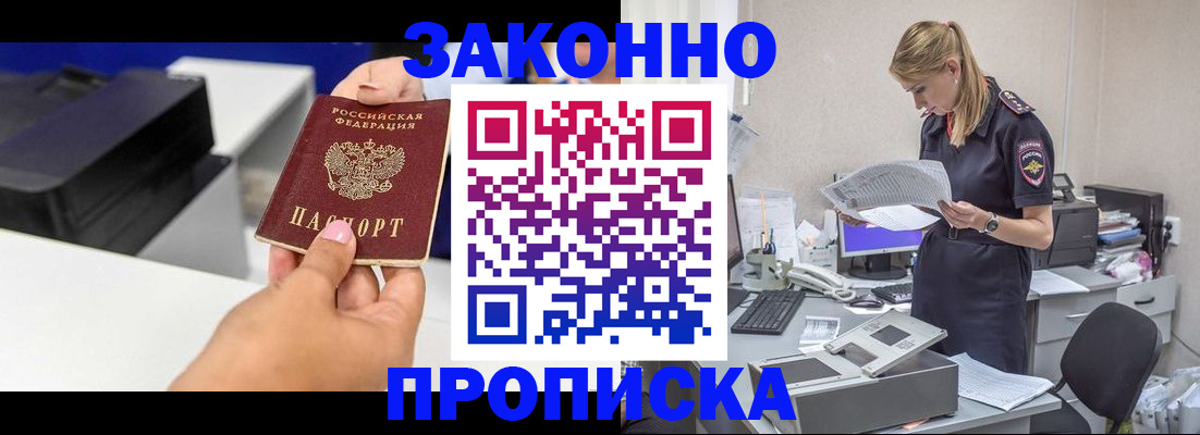 регистрация для дет. сада в Грязовце